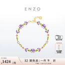 ENZO18K金紫藤花叠戴手链EZV8829礼物 17.5cm