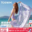 拓胜（TOSWIM）游泳速干浴巾温泉吸水巾男女成人披风运动健身旅行毛巾快干 芋紫心情【160*80cm】