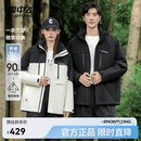 雪中飞【一衣三穿】新款情侣可拆卸帽款短款羽绒服抗寒保暖三防 黑色|8056 XL 180/96A