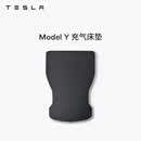 特斯拉（Tesla）官方 Model Y/Y L 充气床垫柔软耐用气垫床 Model Y 充气床垫