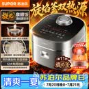 苏泊尔（SUPOR）电饭煲电饭锅煮饭锅5-8人大容量4升 IH加热家用煮粥不粘锅多功能智能柴火饭F40H95