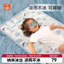 好孩子（gb）婴儿凉席宝宝床席幼儿园床凉席透气吸汗冰丝床凉席 可水洗 蓝