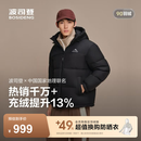 波司登（BOSIDENG）羽绒服男女同款情侣连帽时尚运动休闲面包服外套商场同款 黑色8056 【无袖标】 XL 175/96A 体重约130-140斤