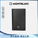 万宝龙MONTBLANC 大班系列黑色名片夹14108/30304【礼物】