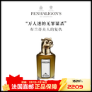 潘海利根（Penhaligon‘s） 肖像兽首 全系列香水75ml 布兰齐夫人的复仇