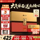 传奇会乌龙茶 安溪铁观音 清香型特级336g茶叶2026新茶礼盒装送礼