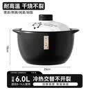 京严【央妈推荐】砂锅炖锅家用燃气耐高温陶瓷煲汤锅干烧不裂煤气灶专 超大容量珍藏版熊猫砂锅8-16人家庭聚会 6L