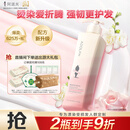阿道夫滋润修护洗发水420ml 修润干枯 精油香氛洗发露官方正品