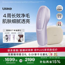 Ulike【重磅上新】 Air20光子冰点蓝宝石脱毛仪院线全身脱毛适用智能测肤 【直播间下单抽奖】Air20冰雾紫