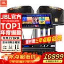 JBL【热销笫一】KI110WH家庭ktv音响套装专业影院音箱三分频卡拉ok唱歌全套设备点歌家用K歌一体机