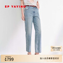 EP雅莹九分裤 长绒棉水洗蓝烫钻满天星牛仔裤 2026夏季新款J613A 蓝色 （第一批） XL