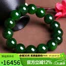 豆蔻时光奢藏级14mm和田玉碧玉手串无黑菠菜绿玉石手链情人节礼物男女款