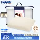 邓禄普（Dunlopillo）女人枕 荷兰进口特拉雷Talalay天然乳胶枕 物理发泡工艺 