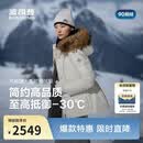 波司登冬季90鹅绒羽绒服女士极寒高充绒加厚连帽外套商场同款