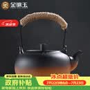 金镶玉茶壶烧水煮茶复古提梁电陶炉围炉大容量室内 容水壶850ML