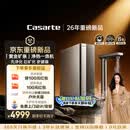 卡萨帝（Casarte）净水器黄金矿泉揽光加热直饮一体机2600G矿物质净水机8年长效RO反渗透家用厨房专用台下自来水即滤