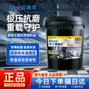 美孚 黑霸王 CH-4 15W-40 18L 重负荷柴油机油 发动机润滑油柴机油