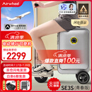爱尔威（Airwheel）电动行李箱可骑行智能拉杆箱可坐可代步20英寸登机箱 青春版—银