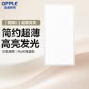 欧普照明铝扣板灯集成吊顶面板灯led厨卫灯天花板格栅平板灯嵌入式平板灯 明朗珍珠白【30*60 | 36瓦】超薄高亮 三年质保