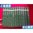 【二手9成新】全国检察机关十大业务系列教材（1一13册）