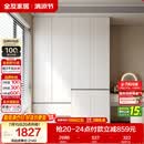 全友家居 现代简约大衣柜卧室家用收纳柜一体靠墙储物柜子成品挂衣橱