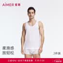 爱慕先生男士舒适打底背心打底衫2件装HELLO系列NS11C233P白色175