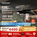 老板【顶侧一体机皇】小西柚L5Pro齐平橱柜免拆洗家用静音一级能效侧吸抽吸排油烟机以旧换新32大吸力