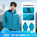 骆驼（CAMEL）雨神户外冲锋衣男女款硬壳单层登山服暴雨级防风防水时尚运动外套 A13CATR157A，潜水蓝，男女同款 S