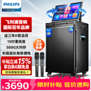 飞利浦（PHILIPS）SD299广场舞音响带显示屏户外k歌专用视频k歌卡拉ok点歌一体机唱歌移动蓝牙音箱家庭ktv音响套装