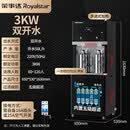 荣事达商用开水器直饮机商用净水器 步进式触控款丨3kw丨双开水丨五级超滤