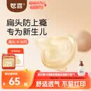 世喜安抚奶嘴6个月以上防龅牙胀气1-3岁夜用扁头超软仿母乳超轻air款