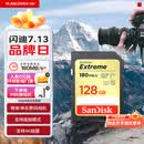 闪迪（SanDisk）128GB SD内存卡 4K V30 U3 C10 相机存储卡 读速180MB/s 写速90MB/s 高速连拍 微单/单反相机