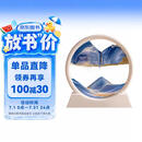 创意流沙画-青云直上款沙漏摆件家居装饰品送男女朋友礼物工艺品