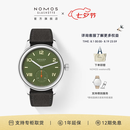 NOMOS校园俱乐部系列德表新品青橄榄/粉玫瑰机械手表706/707/720/739 707青橄榄-36mm