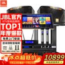 JBL【热销笫一】KI110WH家庭ktv音响套装专业影院音箱三分频卡拉ok唱歌全套设备点歌家用K歌一体机