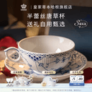 RoyalCopenhagen皇家哥本哈根半蕾丝手绘咖啡杯茶具茶杯碟子套装 茶杯碟