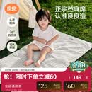 良良（liangliang）婴儿凉席苎麻a类母婴级可机洗新生儿宝宝幼儿园凉席专用午睡床垫 【持久凉】天丝苎麻款-小灰熊 130*70cm