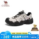 骆驼（CAMEL）云山1代户外春夏徒步登山休闲丑萌鞋情侣 G15M076104 米白/黑 42