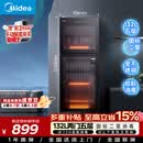 美的（Midea）消毒柜立式 家用消毒碗柜 触屏上下分控大容量消毒柜 二星级 132L 132G01