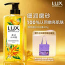 力士（LUX）【孙颖莎同款】植萃磨砂沐浴露佛手柑香400g 含果酸去角质