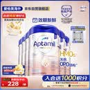 爱他美（Aptamil）德国白金版HMO 婴儿配方奶粉1段 (0-6月) 800g 6罐箱装 德爱白金