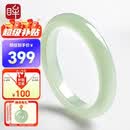 印象眸 冰晴水玉手镯东陵玉手镯女款平安玉镯子内径约57-58mm