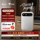 钉钉talk a1录音笔卡片旗舰版尊享版A1proAI分析智能会议记录生成纪要便携超长待机翻译降噪录音 云享版（皓月银）送3年1200分/月转写时长 官方标配
