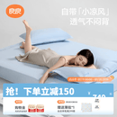 良良「26年新品」儿童凉席成人纯苎麻1.8米婴儿软凉席夏季宝宝礼盒 新品-倾城蓝-1.8米床【230*205cm】