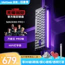 MelGeek蜜氪【无畏巡回推荐】MADE68PRO+磁轴键盘小蜜蜂ULTRA万磁王TTC轴电竞游戏契约客制化机械键盘手感 MADE68Pro+紫光【万磁王PRO轴】