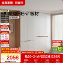 全友家居简约奶油风加高衣柜组合卧室家用衣橱衣服收纳储物柜一体靠墙