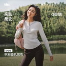 蕉下（beneunder）女士肌底打底衫保暖御寒长袖上衣百搭居家内搭SF015