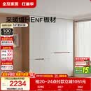 全友家居简约奶油风加高衣柜组合卧室家用衣橱衣服收纳储物柜一体靠墙