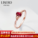 伊彩珠宝 天然红宝石戒指18k玫瑰金南非钻石彩色 七夕礼物 0.4克拉 鸽血红/预售