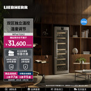 LIEBHERR利勃海尔368L独立双温红酒柜恒温酒柜家用葡萄酒柜冷藏柜展示柜保湿风冷静谧减震榉木搁架原装进口 WPsd 5262丨 155瓶